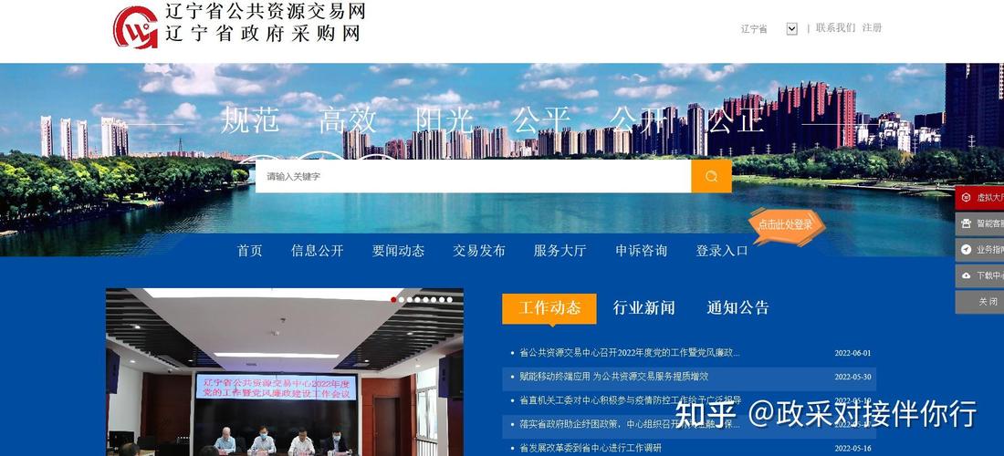 海南省增值电信业务经营许可证申请全指南 互联网信息服务与在线数据处理及交易处理业务