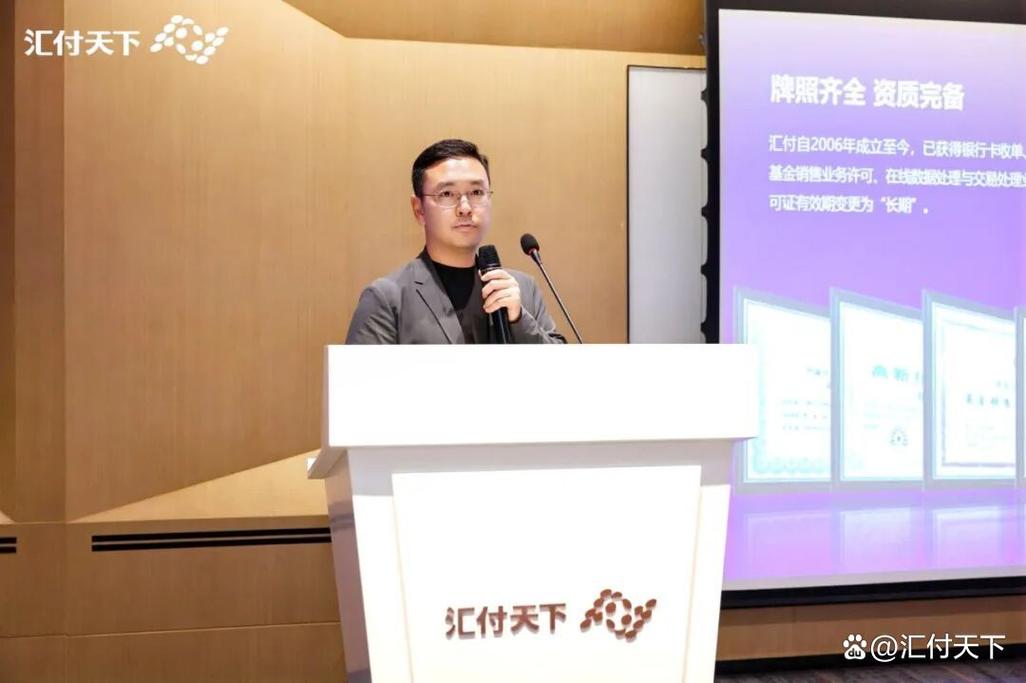 助力业务增长与全球化发展 汇付企业数智化支付私享会圆满举行