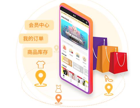 支持服装店手机下单的软件推荐及免费库存管理系统解析