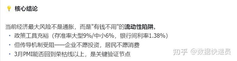 别在基础技能上折腾太久 在线数据处理与交易处理业务中的时间取舍