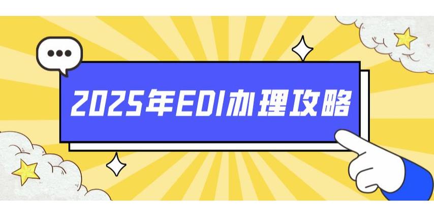 在线数据处理与交易处理业务 电信业务经营许可证的关键解读