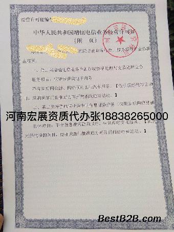 河南EDI代办 在线数据处理与交易处理业务全解析